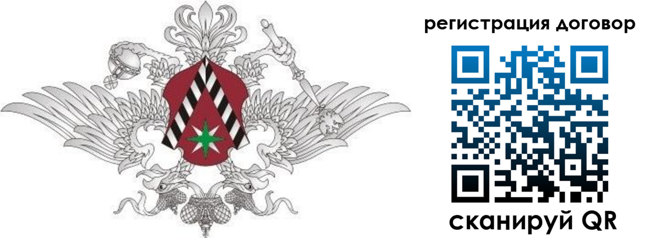 прописка регистрация в Дальнегорске