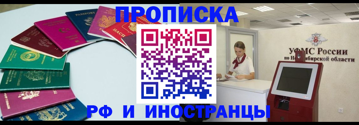 регистрация для школы в Дальнегорске